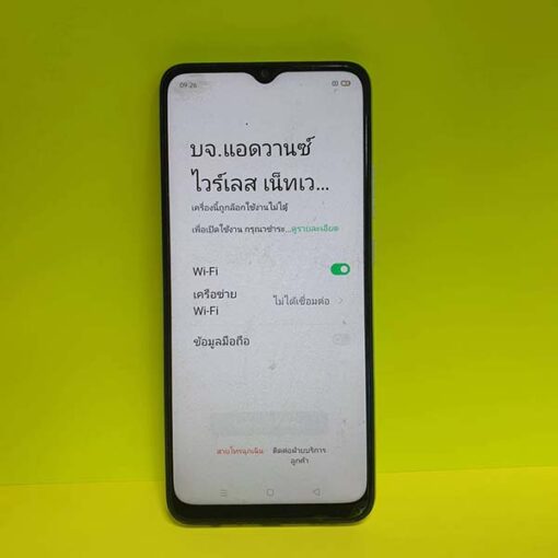 oppo-a15-1-lock-mdm-ais