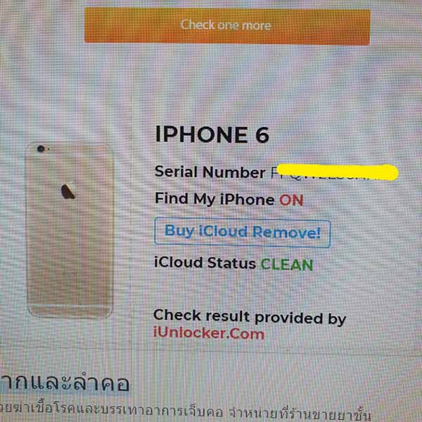 unlock-icloud-iphone6-1-x2