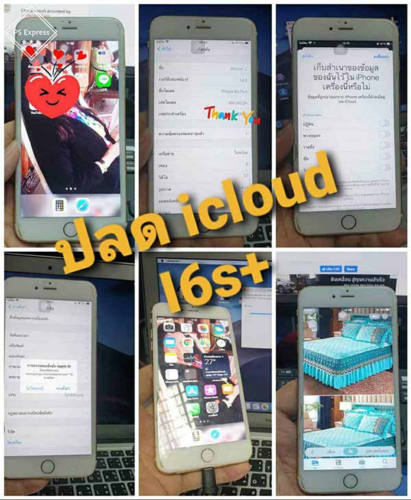 unlock-icloud- iphone6s+ ปลดicloud iphone 6s+ หน้าติดปกติ