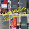 ปลดล็อครายเดือน realme c21