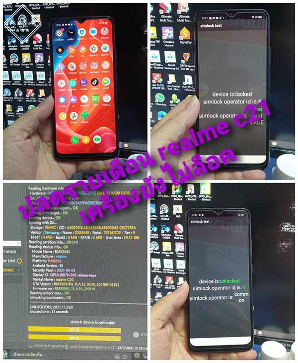 unlock-mdm-realme-c21-2