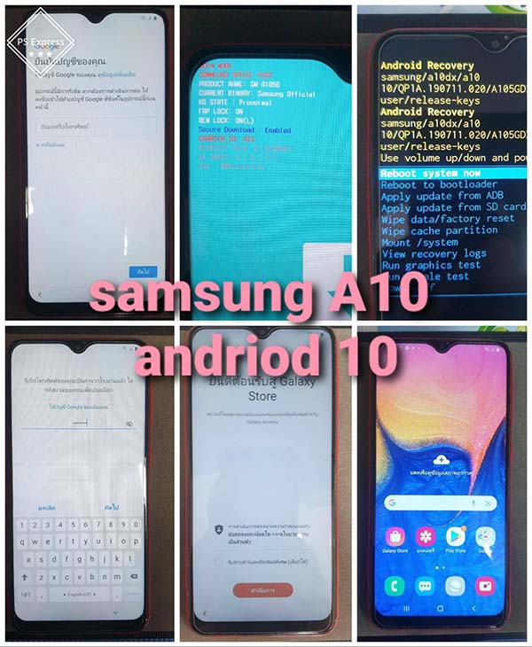 unlock-passcode-sreen-lock-and-frp-samsung-A10-2 ปลดล็อคหน้าจอและบัญชี google samsung A10-2