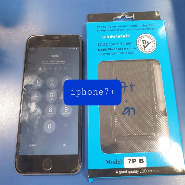 Repair_display_mobile_iphone7