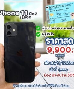 iPhone11-128GBมือ2(9)
