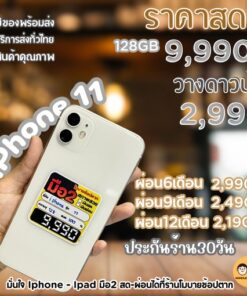 iPhone11-128GBมือ2(6)