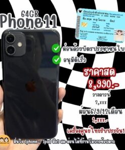 iPhone11-128GBมือ2(11)