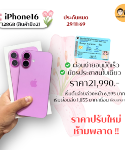 iPhone16 128GB Pink -4-