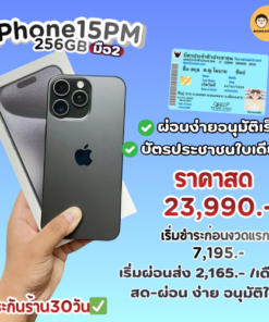 iPhone15PM 256GB Black Titanium -9-