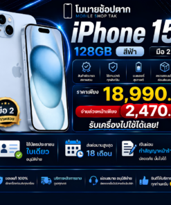 iPhone15 128GB Blue -02-