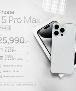 iPhone15PM 256GB White Titanium -2-