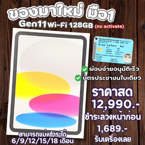 บทนำ 1-500 - 2026-06-06T114217.005
