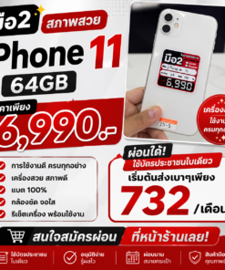 iPhone11 White -64GB secondhand-05